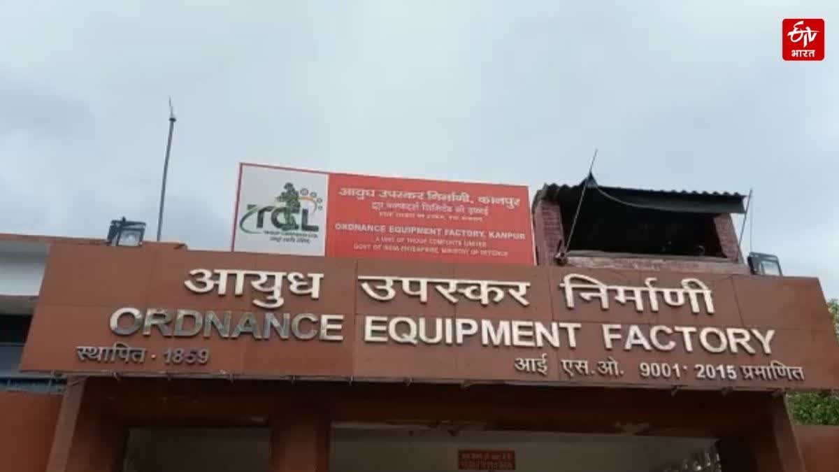 ड्रोन बनाने की तैयारी में ओईएफ