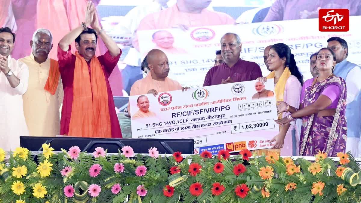 सीएम योगी ने लाभार्थियों को दिए चेक.