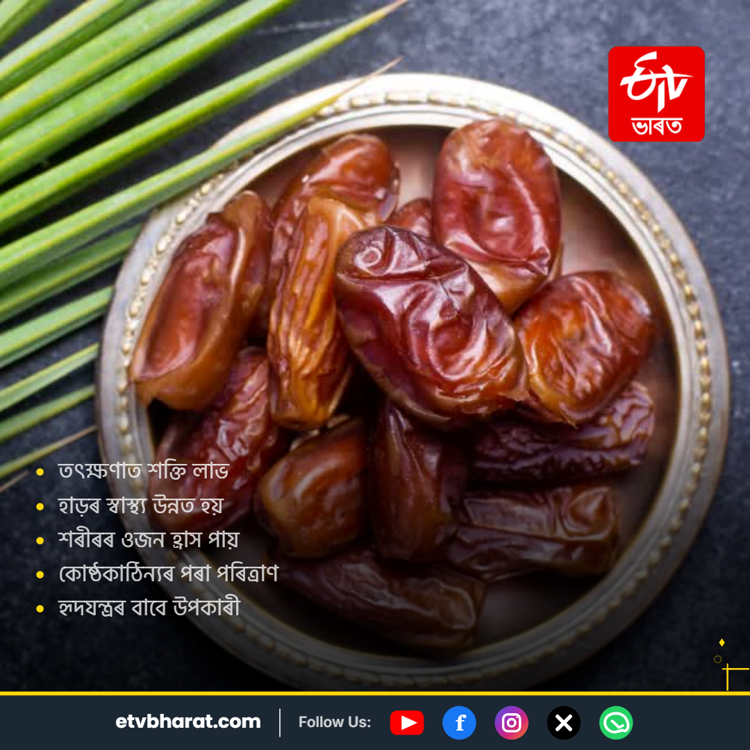 Know these dates benefits