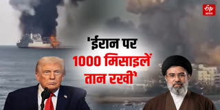 DONALD TRUMP WARNING TO IRAN