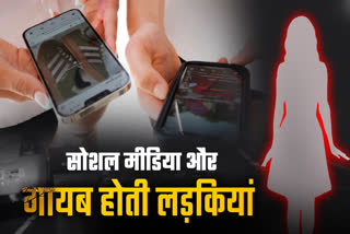 JABALPUR ONLINE FRIENDSHIP EFFECTS