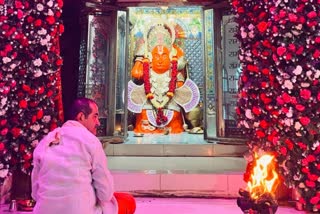 GUNA HANUMAN TEKRI TRUST CHANGES