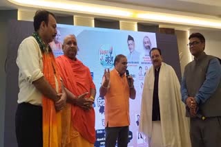STATEMENT SHAMBHAVI PEETHADHEESHWAR