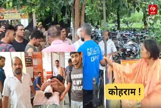 RAMPUR ACCIDENT