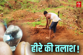 PANNA DIAMOND MINING PROCESS