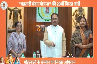 Mahtari Vandan Yojana installment