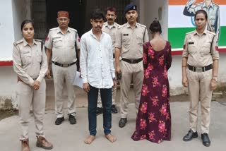 SATNA LOVE AFFAIR MURDER