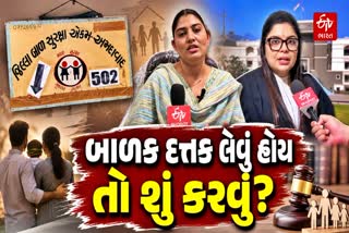 જાણો કયો કાયદો લાગુ પડે છે અને શું છે સંપૂર્ણ પ્રક્રિયા