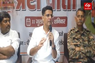 आगरा में सचिन पायलट ने प्रेस कॉन्फ्रेंस की.