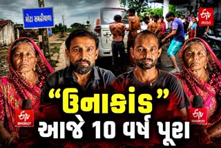 દેશને હચમચાવનારી ઘટનાથી કોર્ટના ચુકાદા સુધીનો સફર