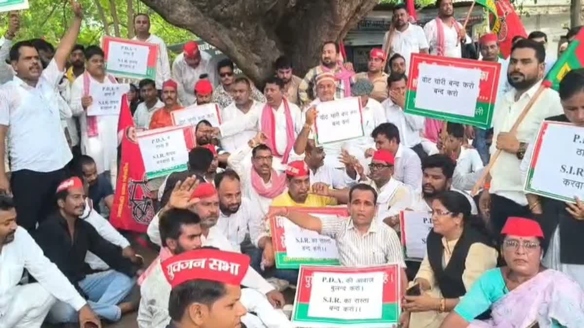 अखिलेश यादव को हिरासत में लेने पर भड़के सपाई; सड़कों पर उतरे, बोले- 'लोकसभा  के चुनाव में हुई भयंकर धांधली'