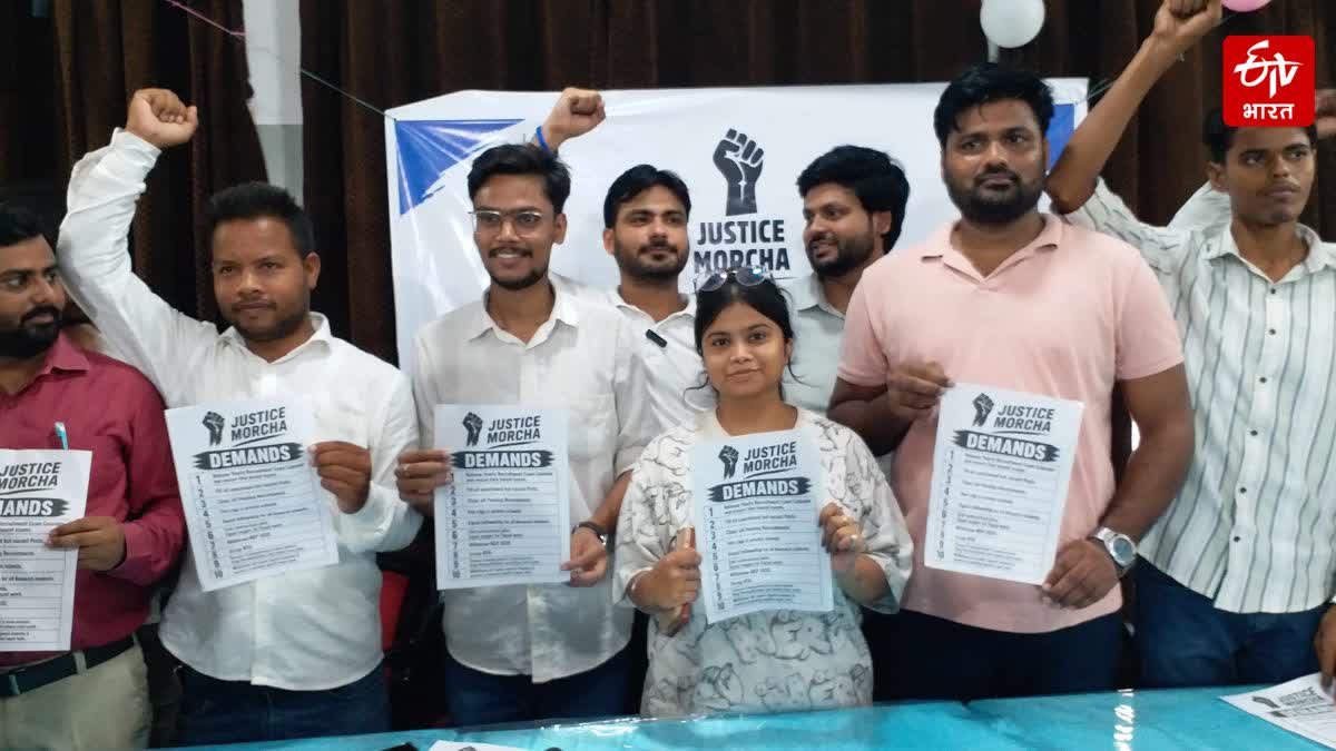 शिक्षा और रोजगा के सवाल पर युवाओं के ‘जस्टिस मोर्चा’ की आधिकारिक घोषणा