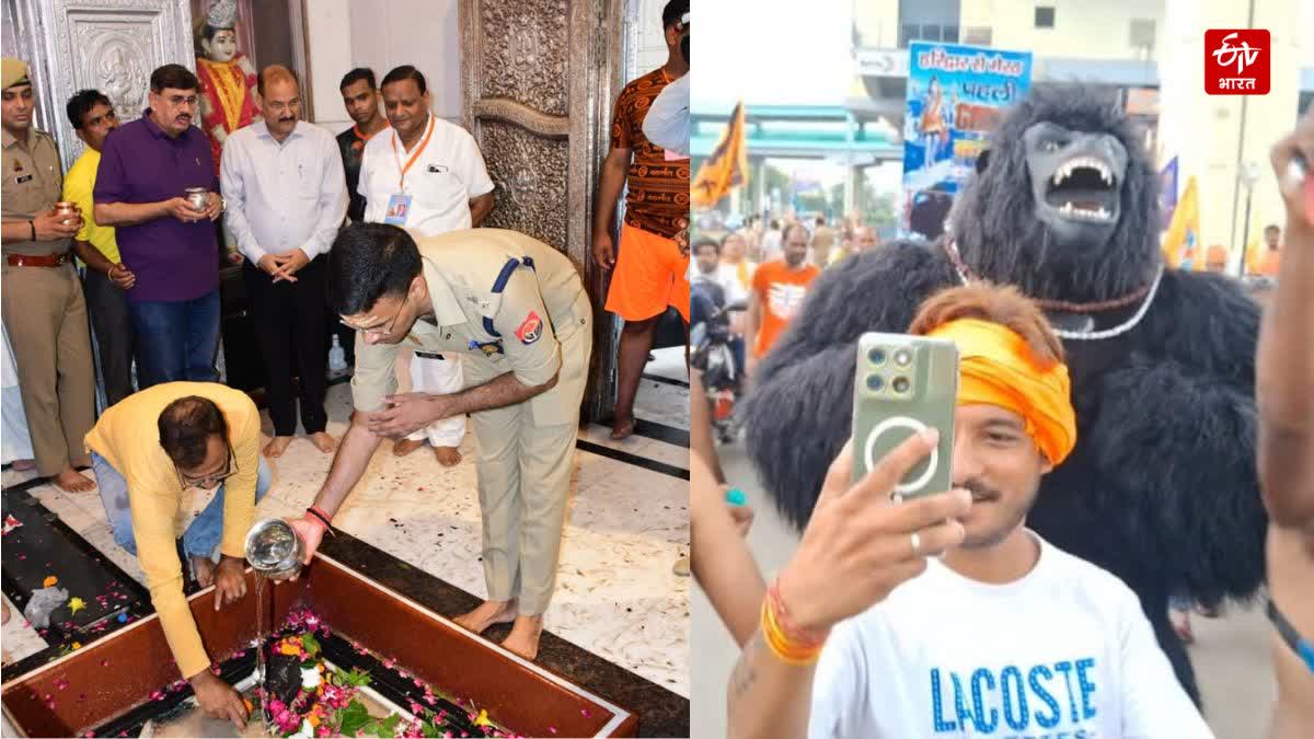 कांवड़ यात्रा के दौरान छाया रहा गोरिल्ला