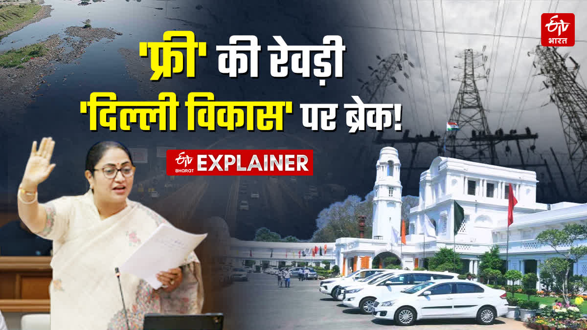 10 साल में दिल्ली में 172.48% बढ़ा सब्सिडी का बोझ: CAG रिपोर्ट में खुलासा
