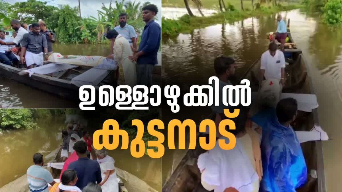 Kuttanad waterlogging distress Thalavadi body in boat Kuttanad flood funeral delay funeral delay body