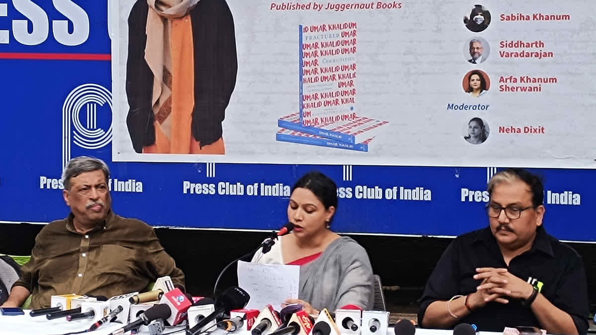 प्रेस क्लब ऑफ इंडिया में चर्चा