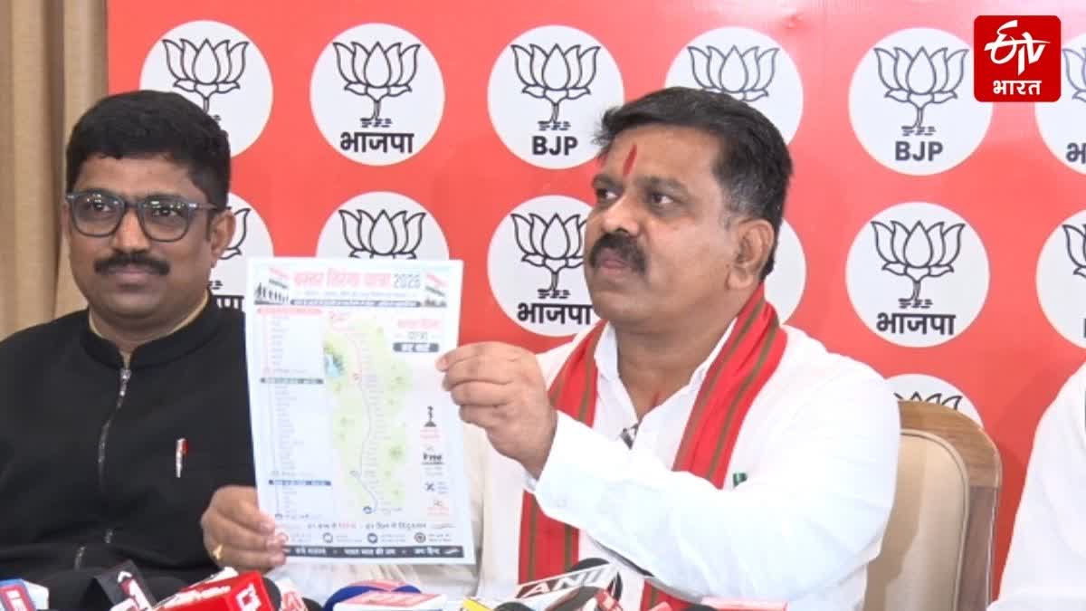 Bastar Tiranga Yatra 2026