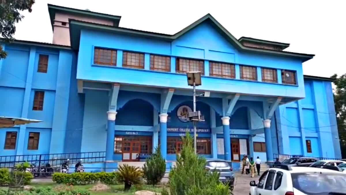 Govt Post Graduate College Bilaspur