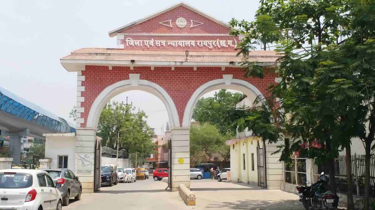 Raipur District Court
