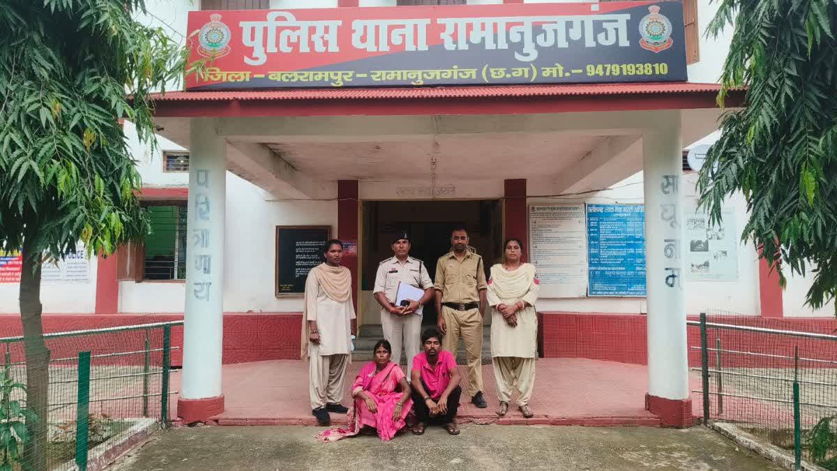 Forest Guard Assault In Ramanujganj