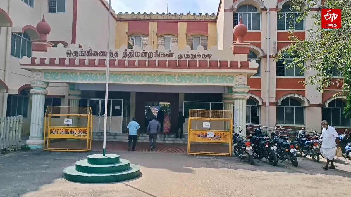 அமைச்சர் அனிதா ராதாகிருஷ்ணன் மீதான சொத்துக்குவிப்பு வழக்கு ஒத்திவைப்பு ...