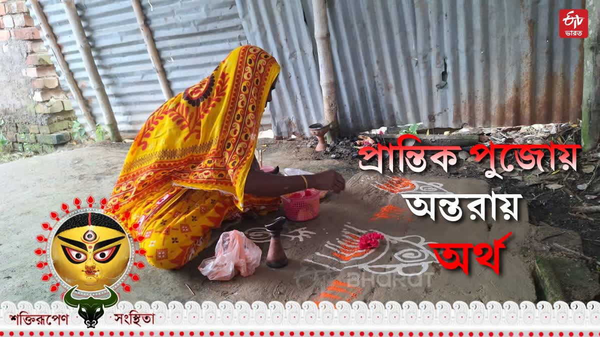 75-year-old-harijan-para-durga-puja