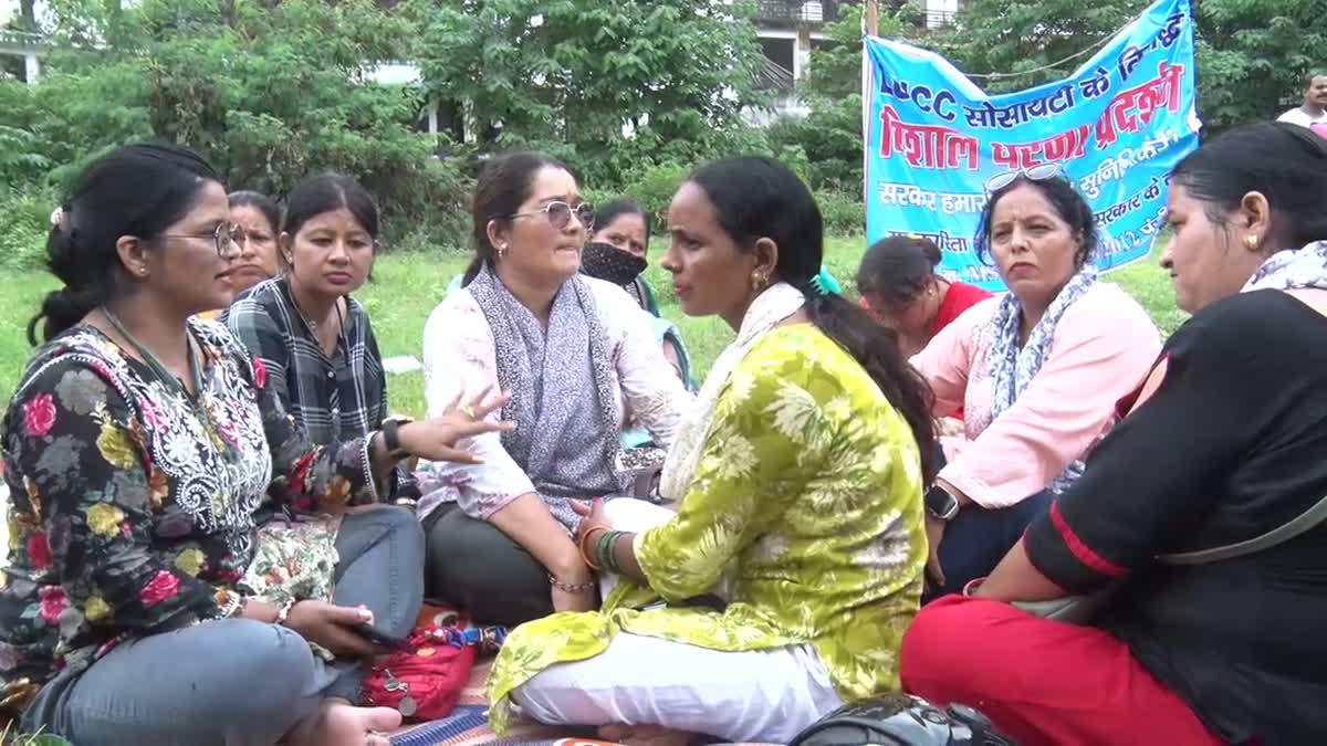 LUCC CHITFUND FRAUD CASE