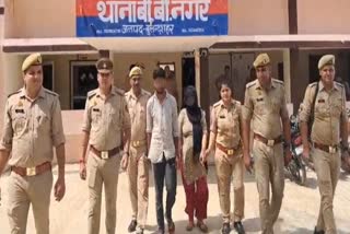 बुलंदशहर पुलिस ने आरोपियों को किया गिरफ्तार