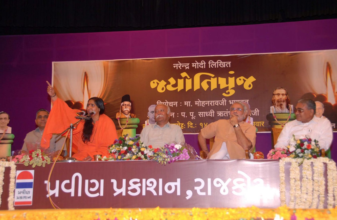RSS Chief Mohan Bhagwat Turns 75 PM Modi Pens Article Calls Him Strong Votary Of Ek Bharat Shreshtha Bharat