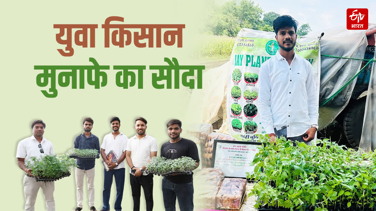 FARMER BROTHERS NURSERY BUSSINES