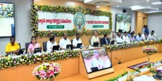 District Collectors Conference Live