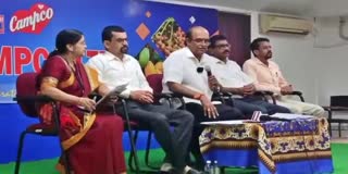 DAKSHINA KANNADA  MANGALURU  CAMPO BUSINESS  ಕ್ಯಾಂಪ್ಕೋ ದಾಖಲೆಯ ವಹಿವಾಟು