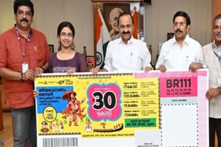 KERALA LOTTERY PRIZE MONEY NRI LOTTERY TAX RULES ONAM BUMPER FIRST PRIZE INCOME TAX ON LOTTERY