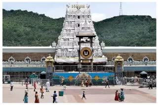 Tirumala Tirupati temple