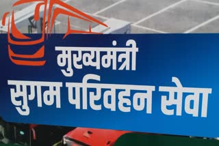 MP Parivahan Bus Seva