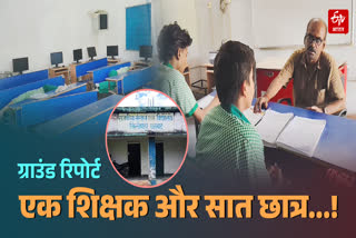 Sanskrit High School