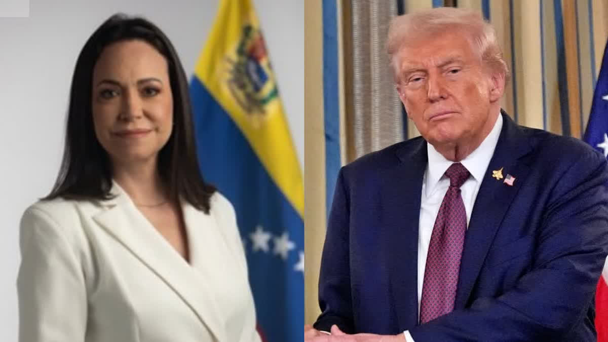 maria corina machado dedicate nobel peace prize to us president donald trump Urdu News