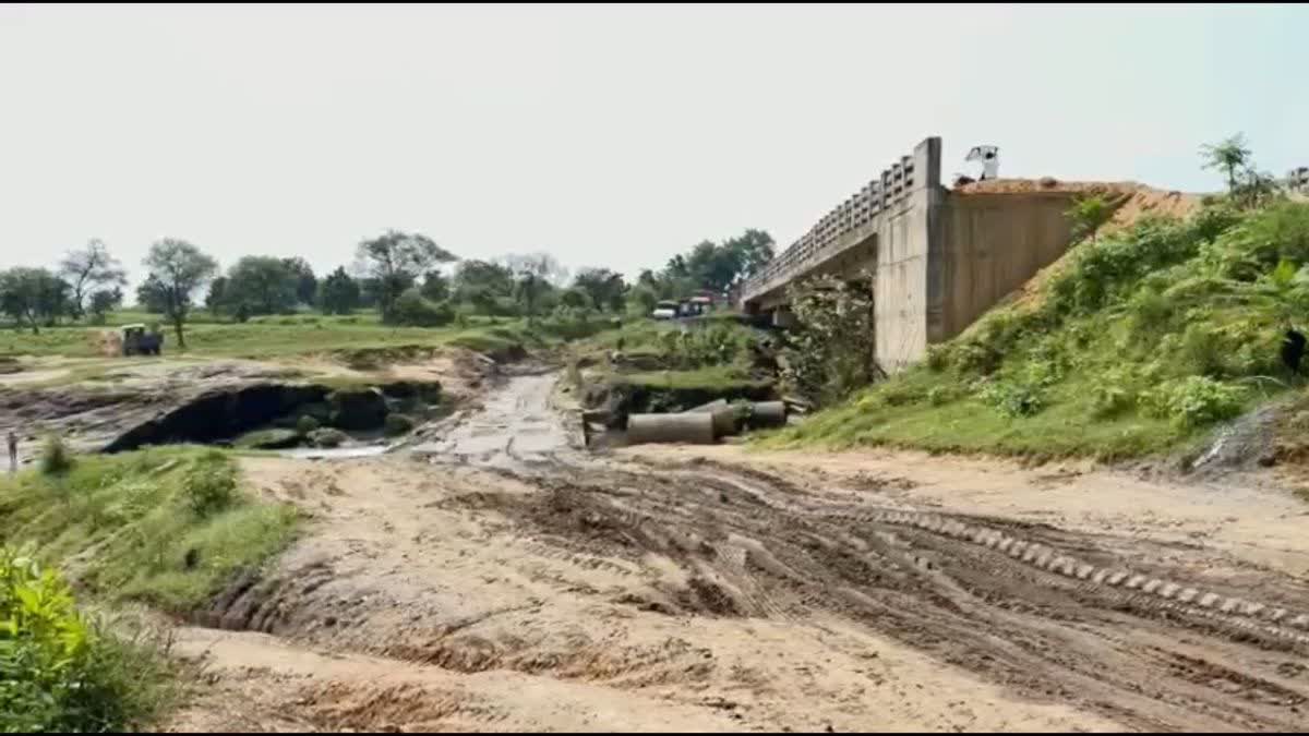 Korba Incomplete Bridge