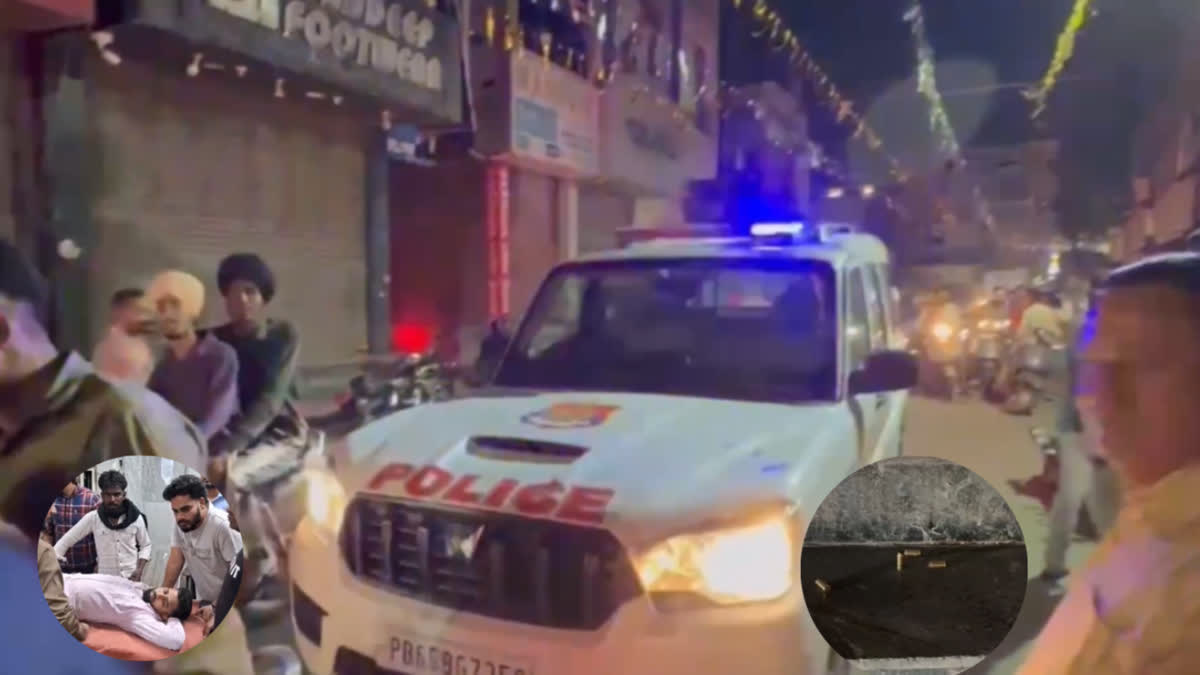 Police visited the spot and launched investigation into the firing incident