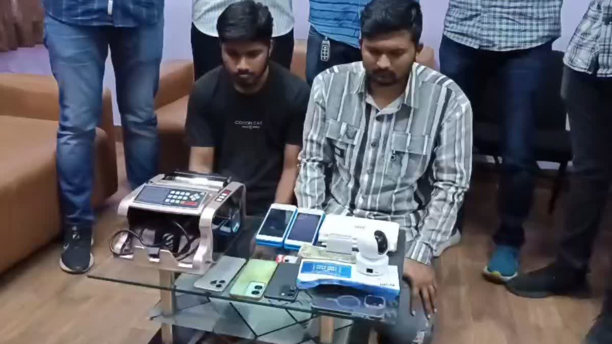 સુરત પોલીસને મોટી સફળતા: ₹200 કરોડના સાઇબર ફ્રોડની 'મિલન દરજી ગેંગ'ના બે સભ્યો ઝડપાયા