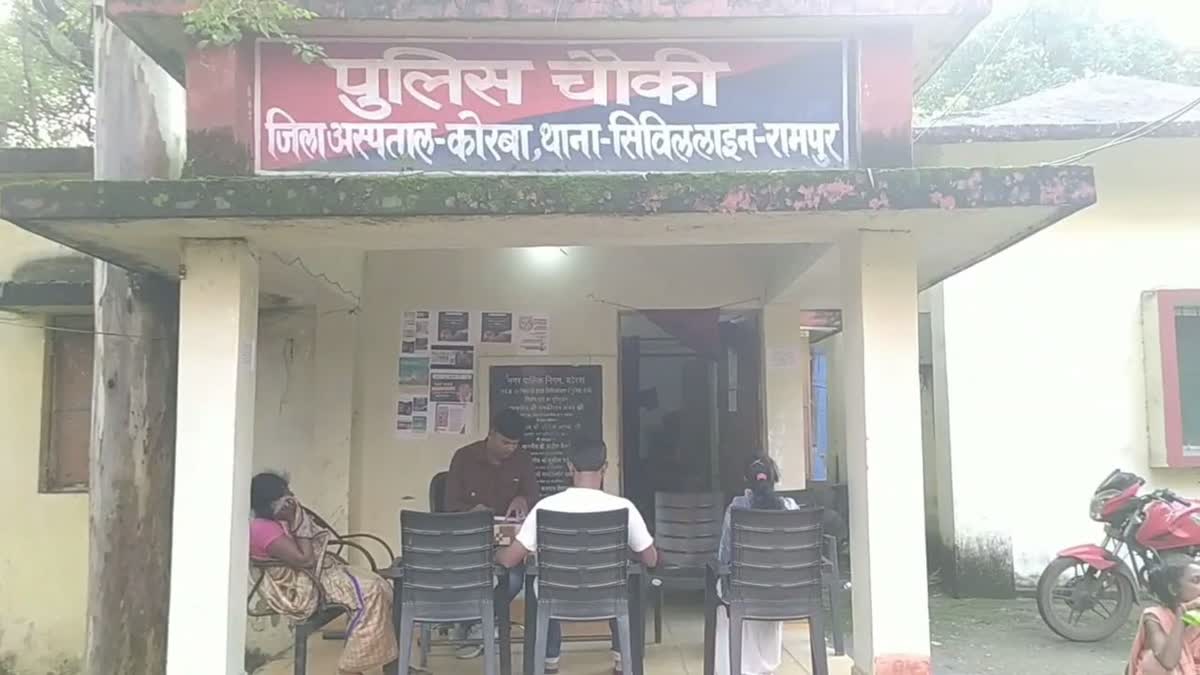 A view of police station in Korba, Chhattisgarh