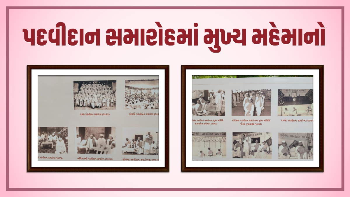 કુલ 6 રાષ્ટ્પતિઓ મુખ્ય મહેમાન તરીકે આવ્યા