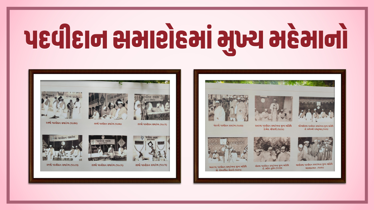 કુલ 6 રાષ્ટ્પતિઓ મુખ્ય મહેમાન તરીકે આવ્યા