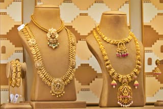 தங்க நகை