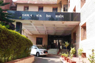 RPSC Ajmer