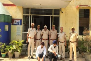 हेरोइन के साथ दो तस्कर गिरफ्तार