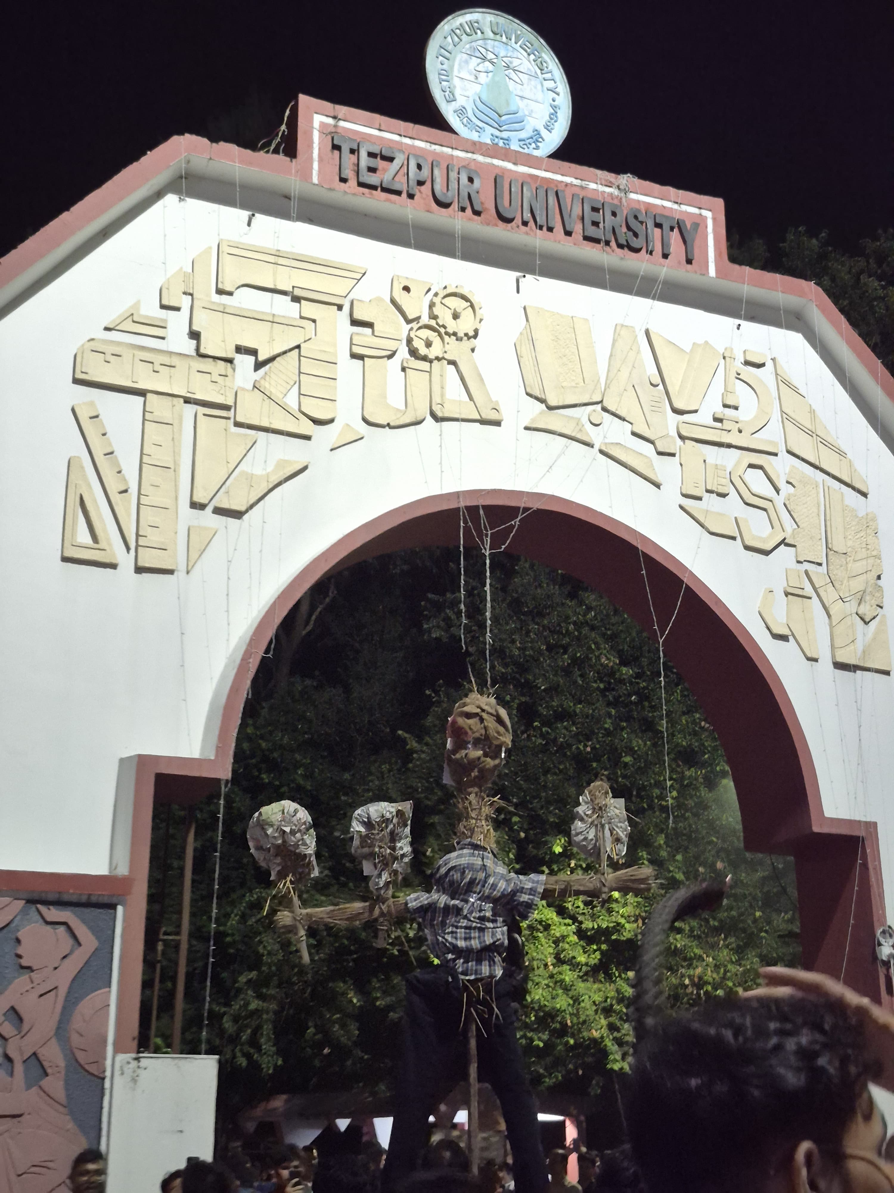 Tezpur University Vice-Chancellor and Finance Officer protest against security personnel