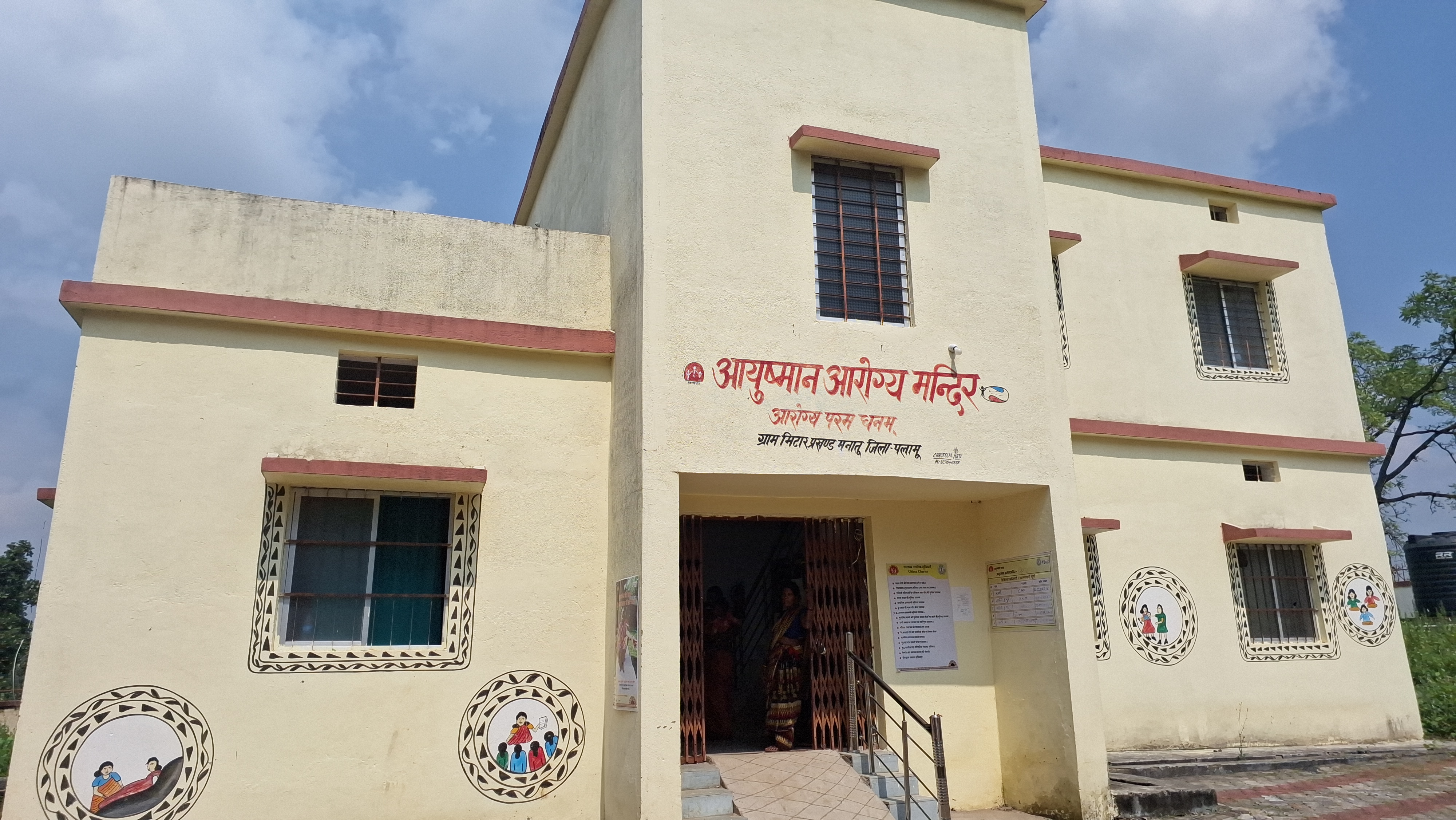 Hospital