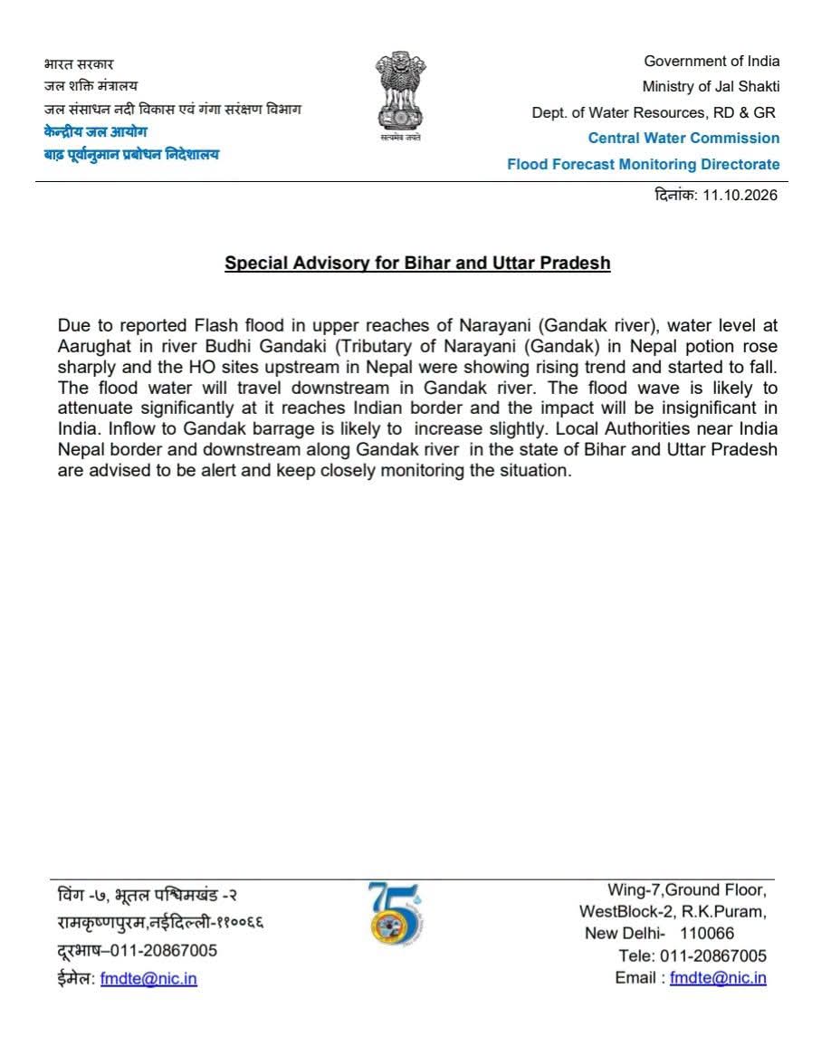 Bihar Flood Alert