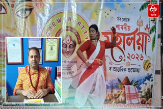 The mythological significance behind the worship of Shakti during Durga Puja